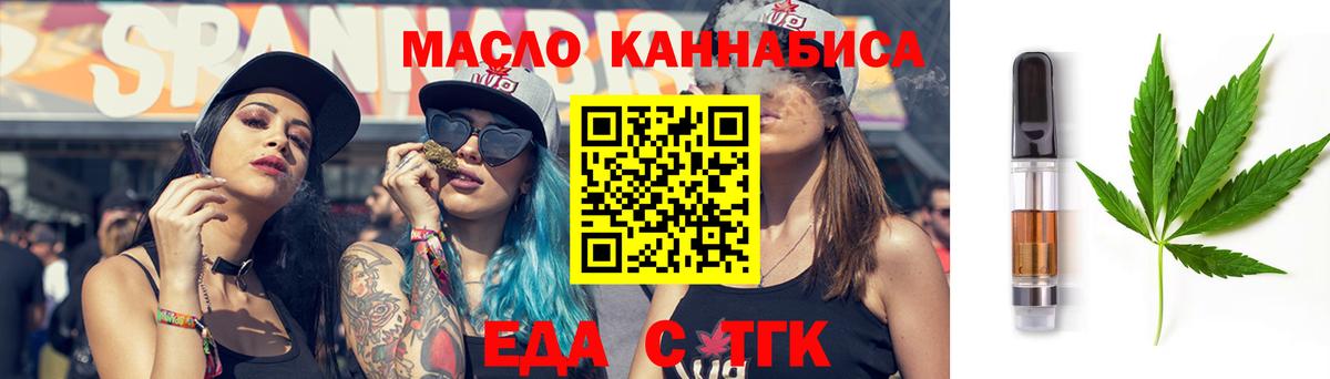 Кинель  Canna-Cookies марихуана  Вход с VPN 