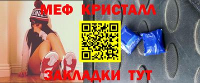 МДМА Краснокаменск