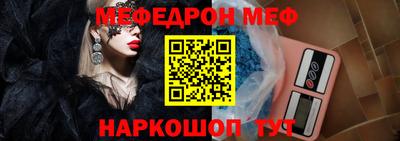 МДМА Краснокаменск