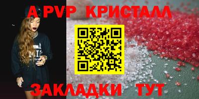 метамфетамин Краснодар