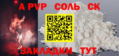 метамфетамин Краснодар