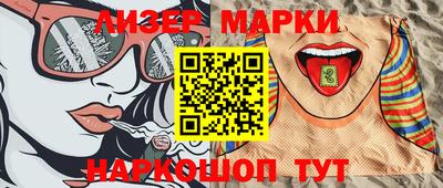 первитин Краснознаменск