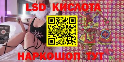 МДМА Краснокаменск