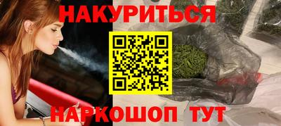 метамфетамин Краснодар
