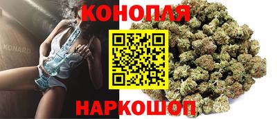 метамфетамин Краснодар