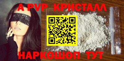 метамфетамин Краснодар