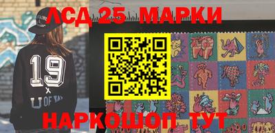первитин Краснознаменск
