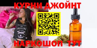 МДМА Краснокаменск
