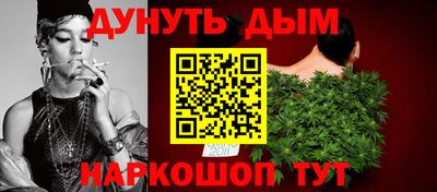 метамфетамин Краснодар