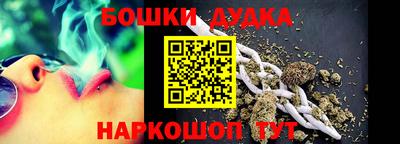 МДМА Краснокаменск