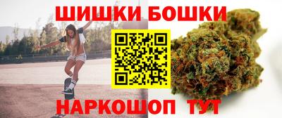 метамфетамин Краснодар