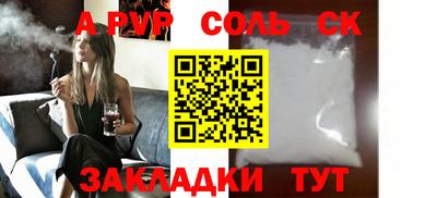 первитин Краснознаменск