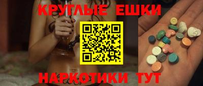метамфетамин Краснодар