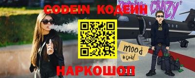 первитин Краснознаменск