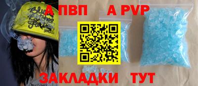 первитин Краснознаменск