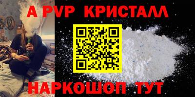 первитин Краснознаменск