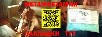 МДМА Краснокаменск