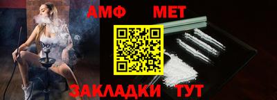 метамфетамин Краснодар