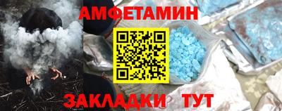 МДМА Краснокаменск