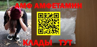 метамфетамин Краснодар