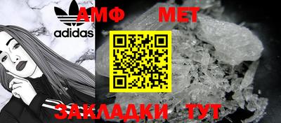 первитин Краснознаменск
