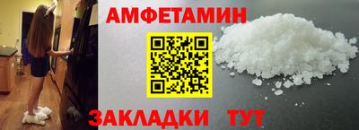 первитин Краснознаменск