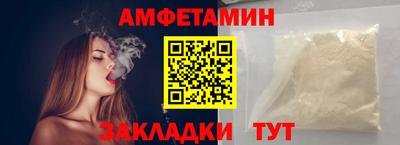 первитин Краснознаменск