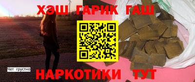 МДМА Краснокаменск