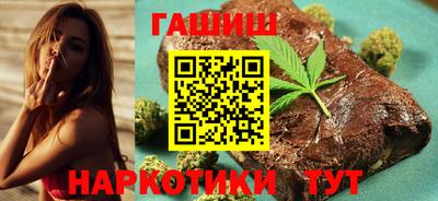 МДМА Краснокаменск