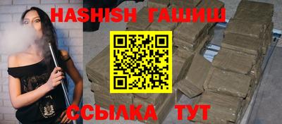 метамфетамин Краснодар