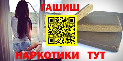 МДМА Краснокаменск