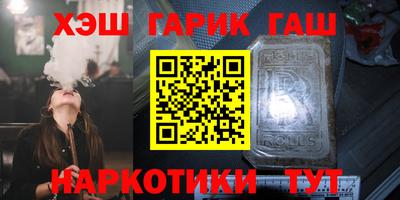 МДМА Краснокаменск