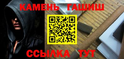 метамфетамин Краснодар