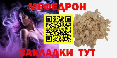 метамфетамин Краснодар