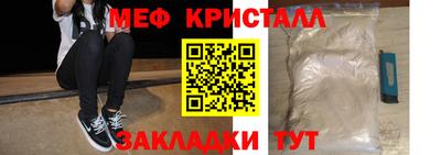 МДМА Краснокаменск