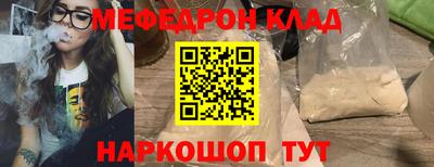 МДМА Краснокаменск