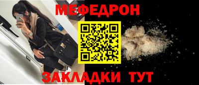 МДМА Краснокаменск