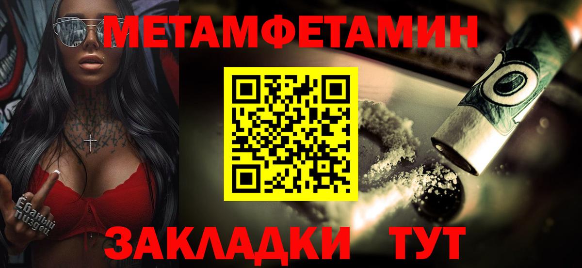 Кинель  Первитин винт  Вход с VPN 