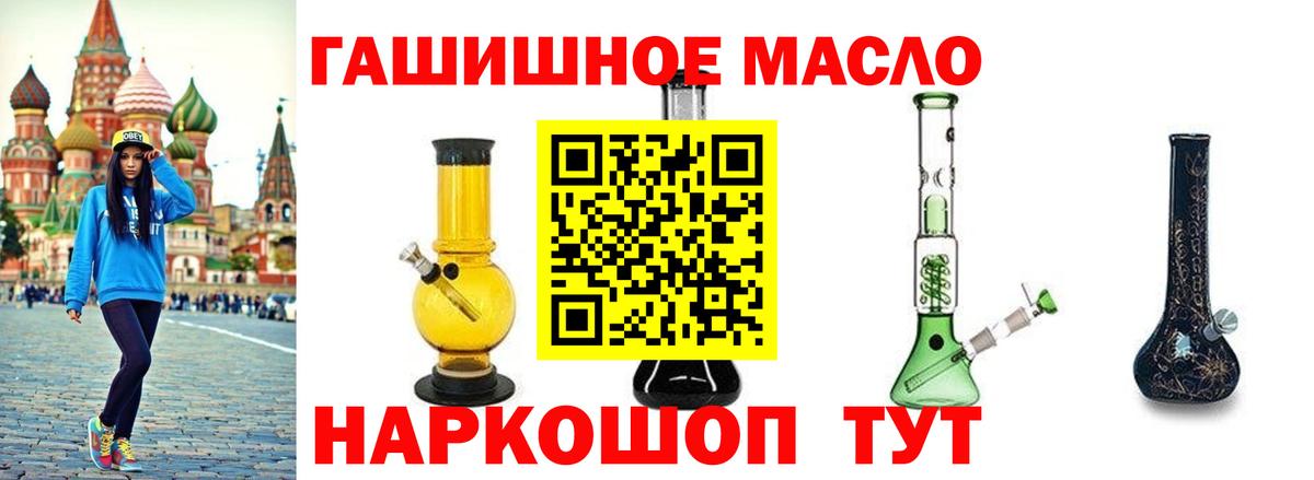 ТГК вейп с тгк  Вход с VPN  Кинель 