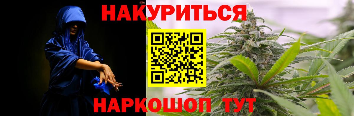 Конопля LSD WEED Кинель
